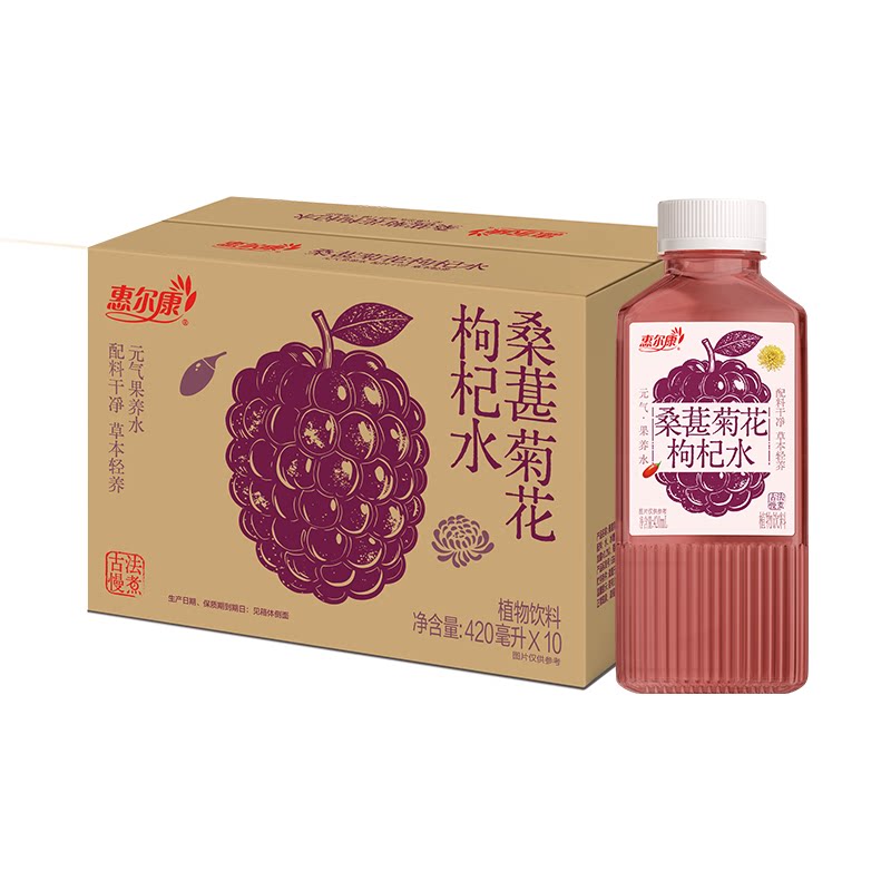 惠尔康桑葚菊花枸杞水420ml×10瓶
