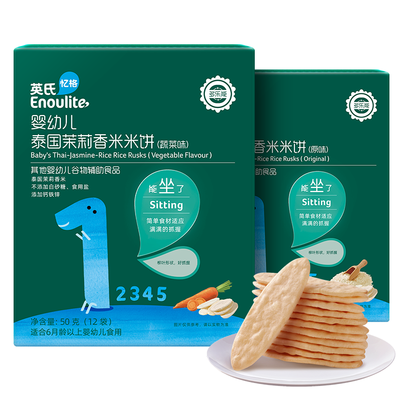 【英氏】婴幼儿米饼1盒50g