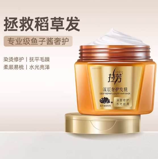 14.9元包邮！拉芳官旗.发膜500ml