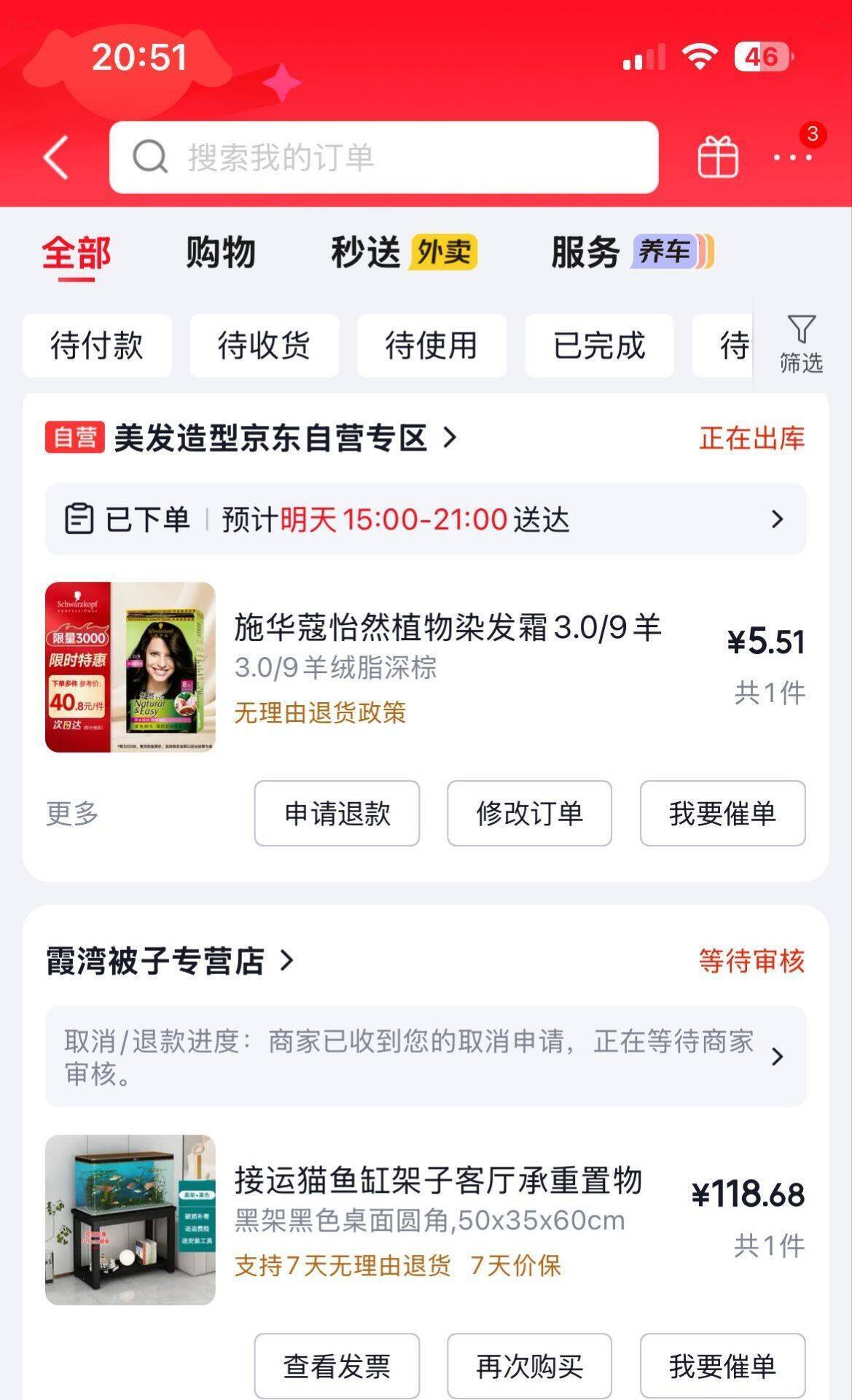 超市五折券限时领：精选好物低至半价