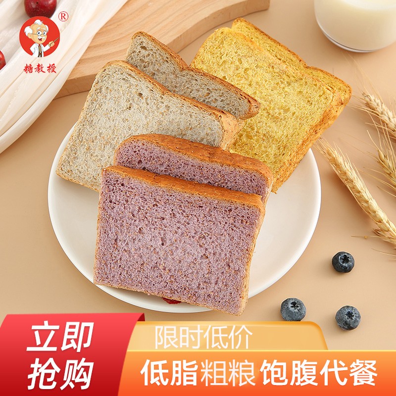 全麦面包全麦吐司面包无蔗糖 