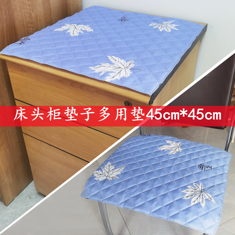 床头柜多用垫防烫防水桌布45cm*45cm