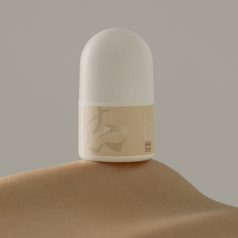 然本萃！止汗香体走珠露30ml