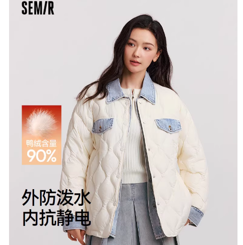 【淘宝】61元！森马官旗羽绒服女拼接牛仔