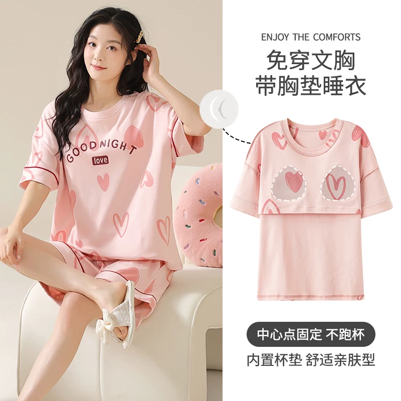 【全尺寸一个价】啄木鸟夏睡衣家居服带胸垫