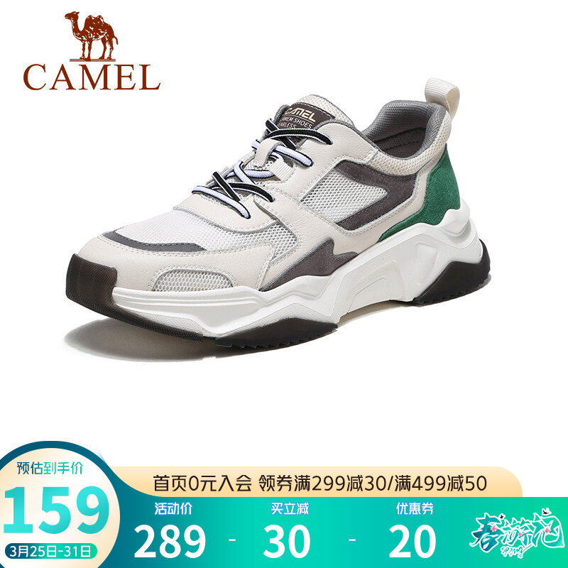 【商场同款！旗舰店】骆驼（CAMEL）时尚跑步鞋