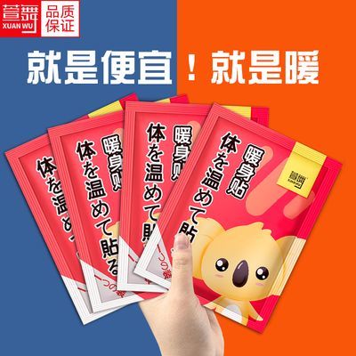 PDD热销产品汇总02点档更新2023/11/12