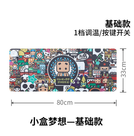 39元包邮！昕科 发热桌垫暖桌垫办公室取暖神器 