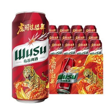 46.84元包邮！乌苏啤酒 大红乌苏啤酒500ml*12