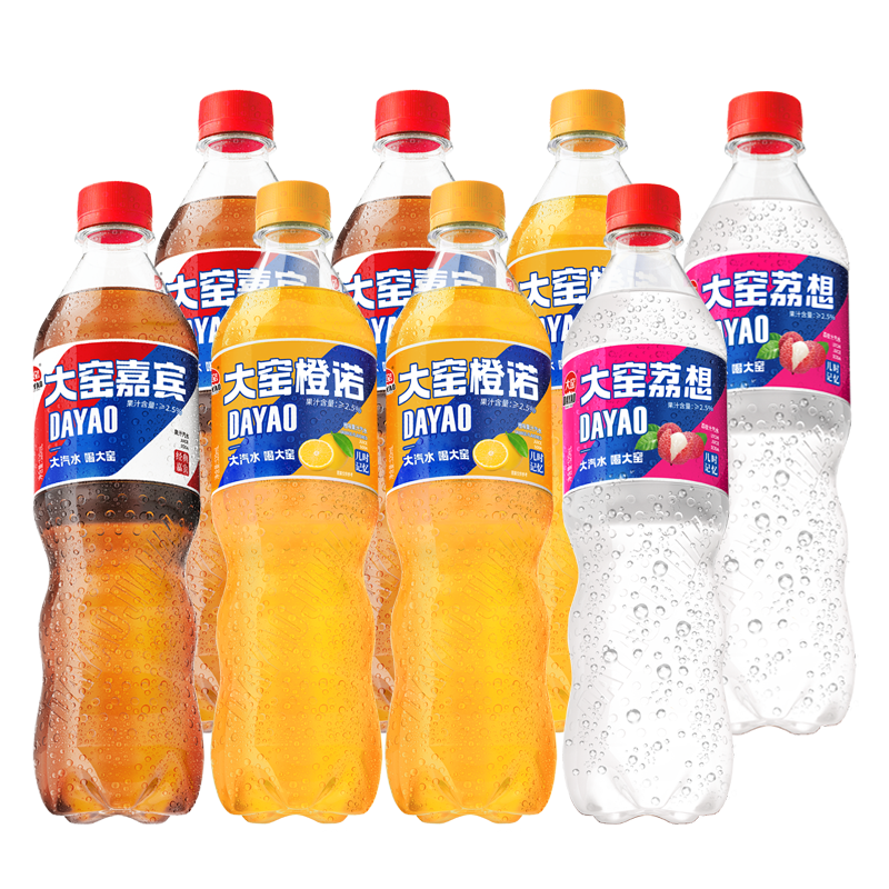 【吴京代言】大窑嘉宾橙诺汽水果味饮料碳酸饮料520mL*8瓶气泡水