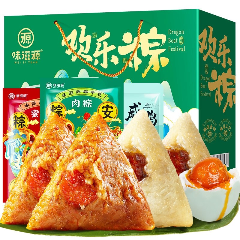 味滋源  端午节粽子礼盒嘉兴 蛋黄肉粽子蜜枣