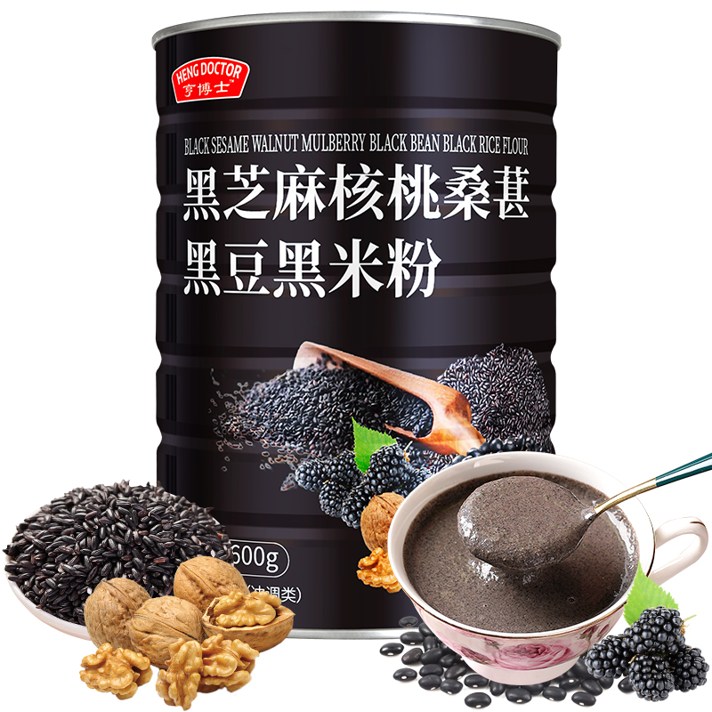 600g亨博士代餐核桃桑葚粉黑芝麻糊