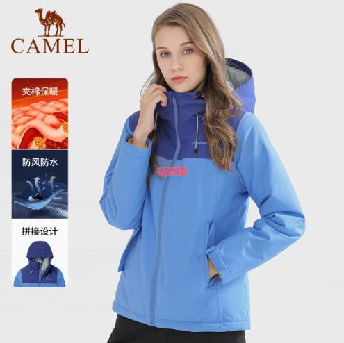 239元包邮！骆驼 男女款夹棉冲锋衣