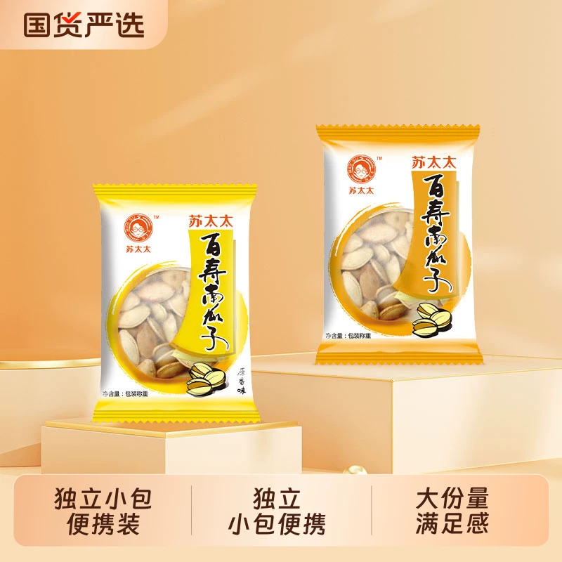 苏太太南瓜子400g