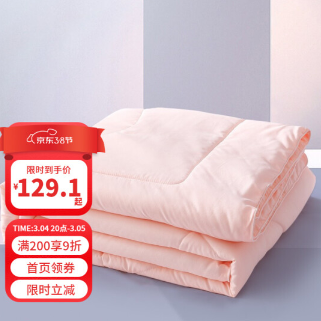 79.1包邮！水星家纺  抗菌七孔双人春秋被芯加厚被子  150*210cm(适配1.2米床套件)