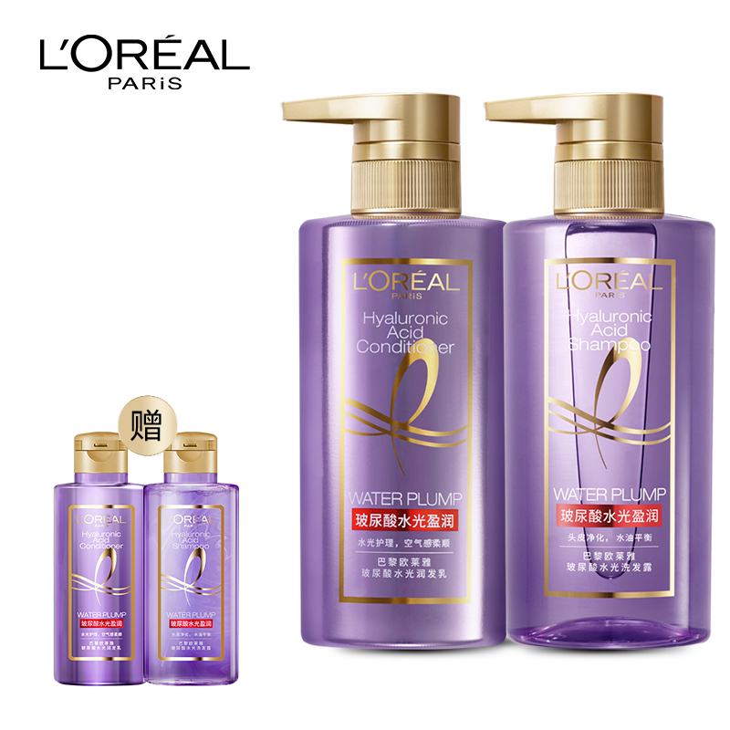 欧莱雅玻尿酸水光洗护套装440ml*2
