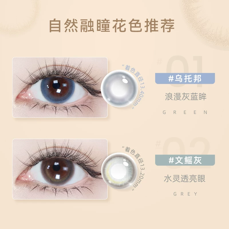 海昌精选美瞳日抛10片女婚礼隐形眼镜带度数官方旗舰店棕色小直径