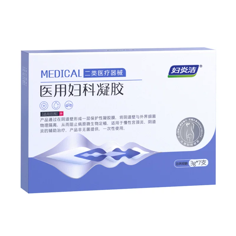 妇炎洁医用功效妇科凝一盒7支