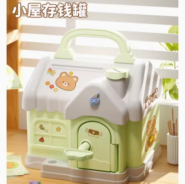 4.9元包邮！儿童零钱罐