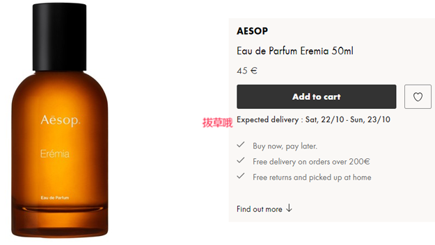 Bug价！Aesop伊索Eremia 埃雷米亚香水EDP 50ml,售价€45，其他网站售价