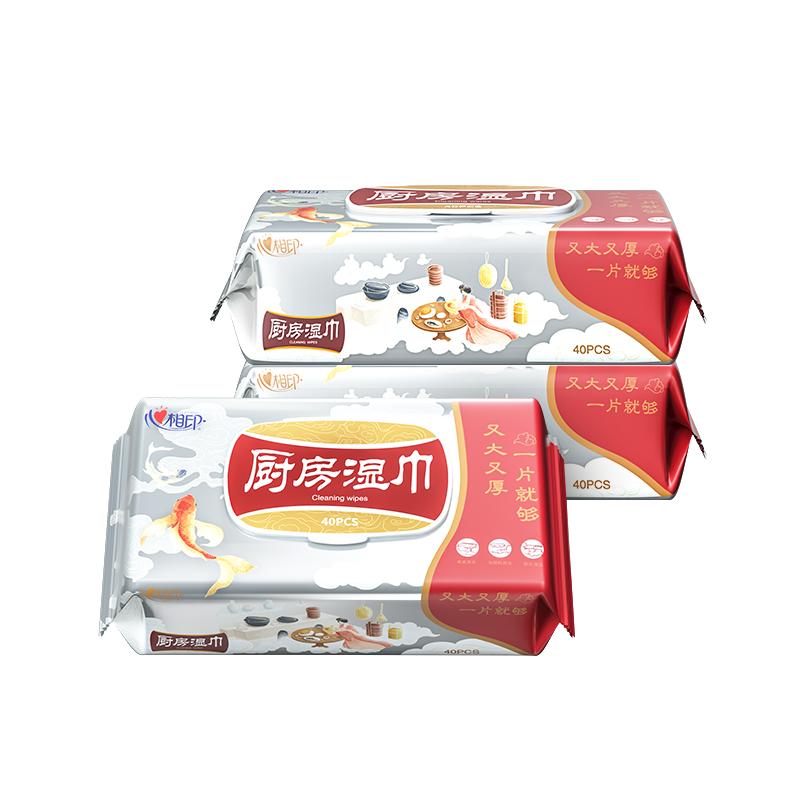 心相印厨房湿巾去油去污家用抽取