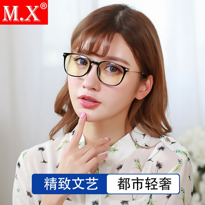 慕娴 抗蓝光 防辐射抗疲劳 无度数 眼镜