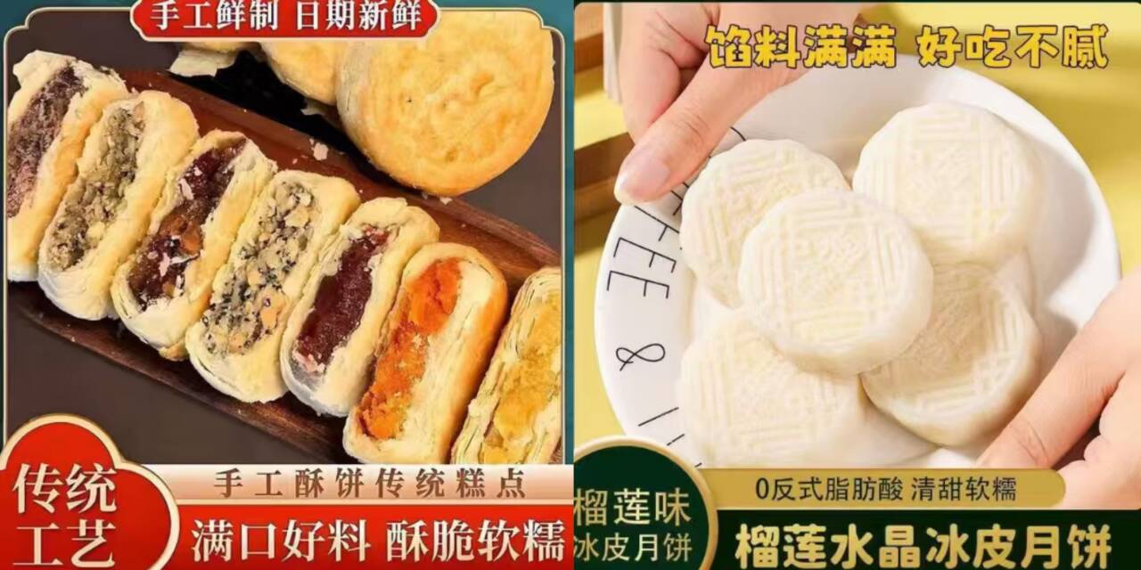 京东月饼超值购：五仁蜜酥/榴莲冰皮低至1.99元