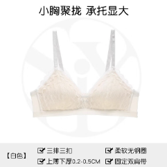 39.9元包邮！六只兔子 聚拢蕾丝内衣