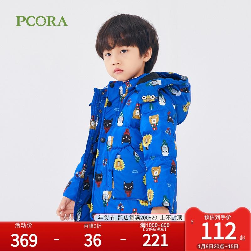 7折专区选1600直出【160】