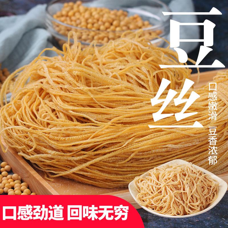 河南特产干货云丝×2斤