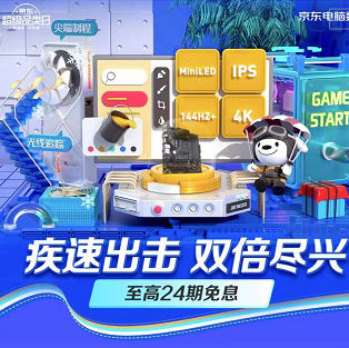 今日电脑品牌日 有需的看看