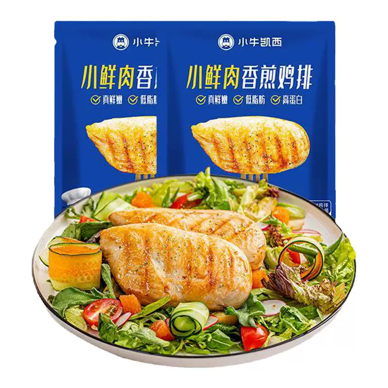 小牛凯西低脂鸡排*10片