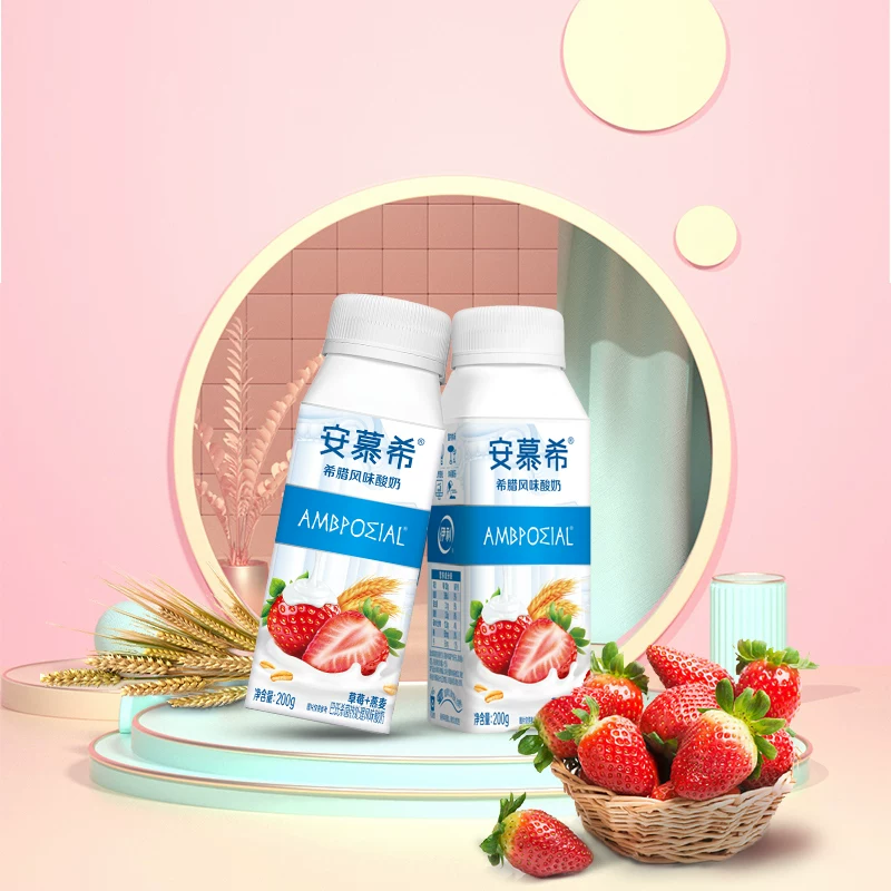 安慕希酸奶两箱56