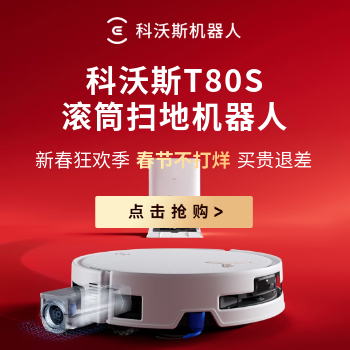 京东 科技新年货，买赠豪礼 爆品直降，至高千元