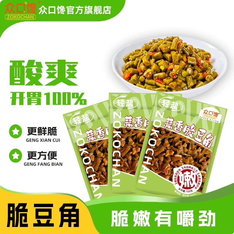 众口馋酸辣脆蒜香豆角108g*1袋