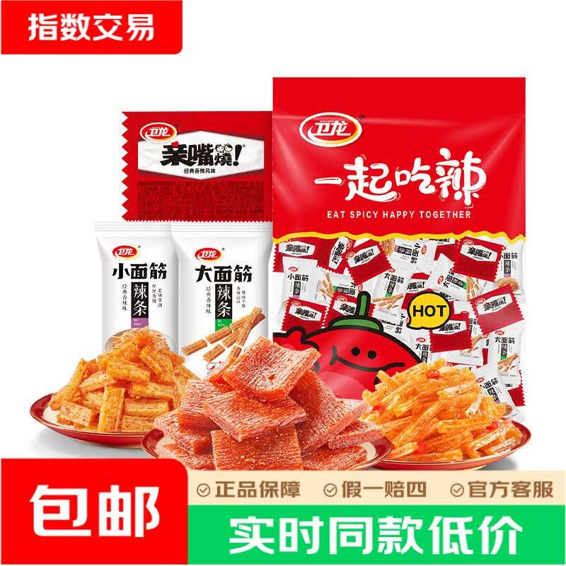 卫龙亲嘴烧面筋571g 约34包 最终到手价0.29/包