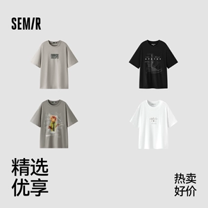 超值购04-森马潮流印花T恤2026宽松圆领针织衫百搭显瘦T恤男女-TK