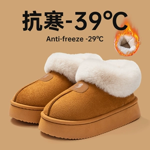 包跟棉拖鞋女秋冬季外穿保暖雪地靴防滑厚底居家情侣毛毛绒家用男
