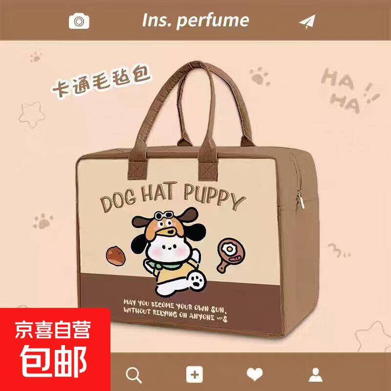 可爱又实用的卡通毛毡旅行包，到手价5.89元！