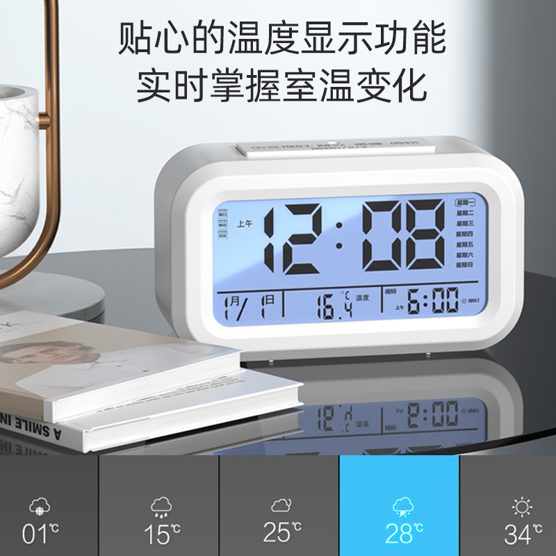 可签到！2022新款学生专用闹钟