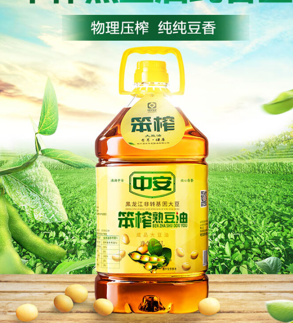 2024笨榨大豆油十大品牌排行榜，好吃的笨榨大豆油推荐