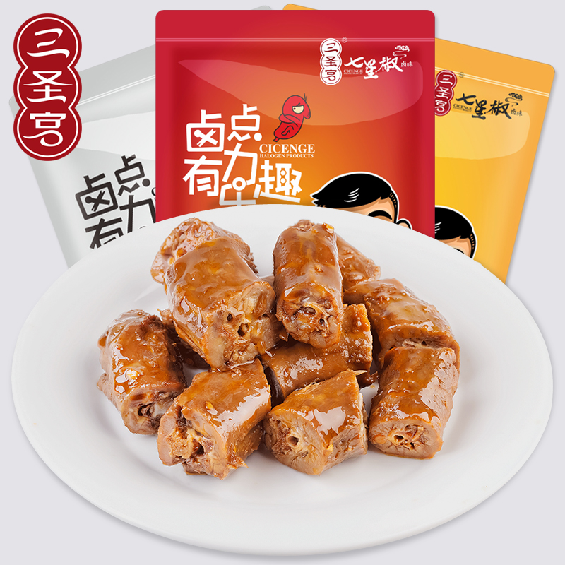 三圣宫七星椒卤鸭脖128g*4袋