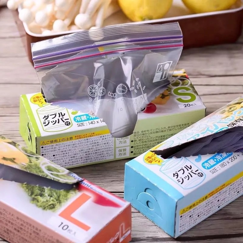 家用食品级密封袋包装袋食品袋自封袋加厚