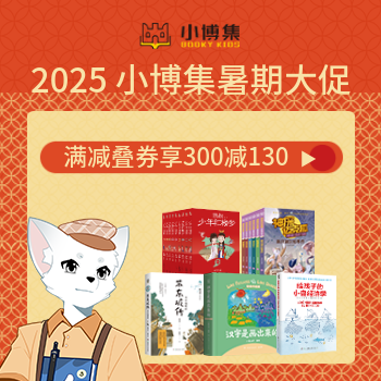 京东 小博集专场 满300减130
