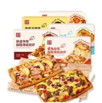 24.8元包邮！幸福西饼半成品酥皮比萨3盒