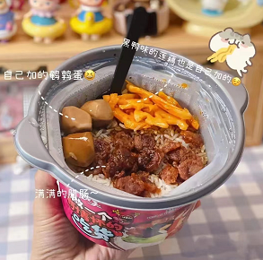4.5元包邮！豆是美自热煲仔饭一桶（HP商家返2元）
