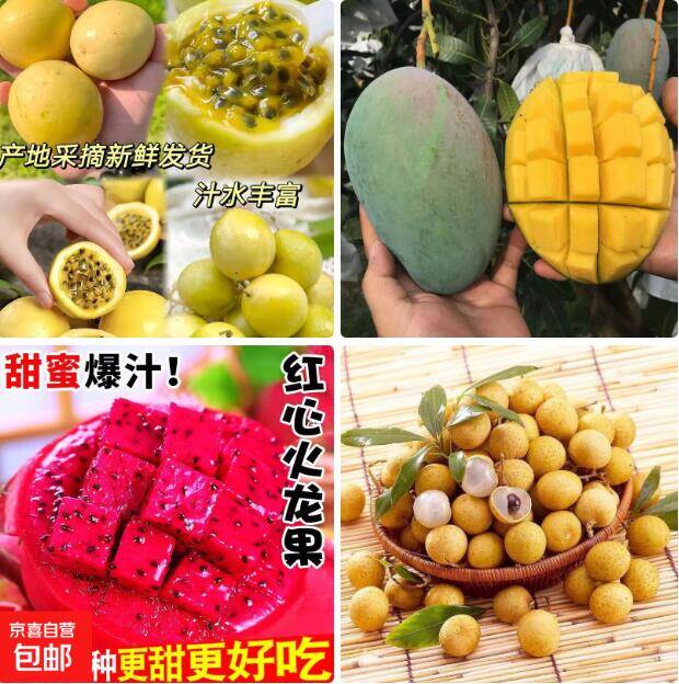 海南黄金百香果6.9元/1.2斤起，源头直发抄底水果
