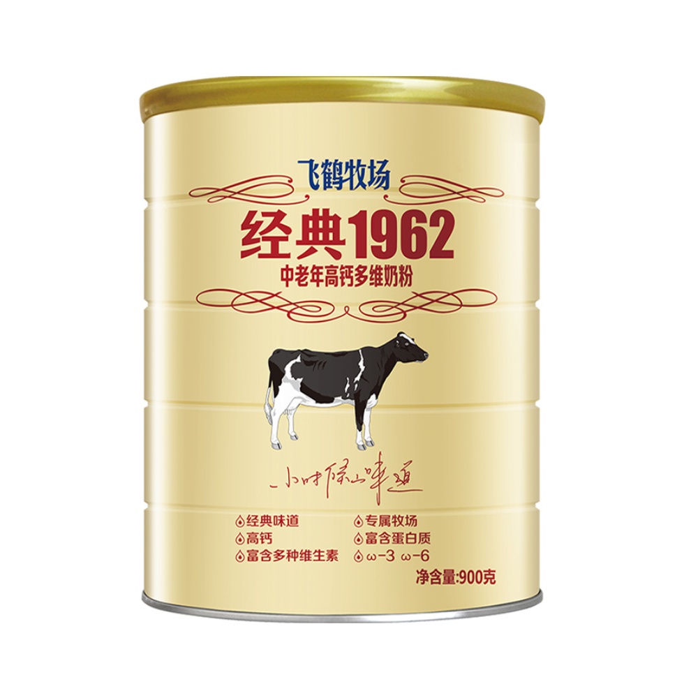 飞鹤中老年高钙奶粉罐装900g