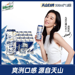 69元包邮！自营乌苏啤酒 白啤500ml*12罐+楼兰秘酿330ml*2罐装