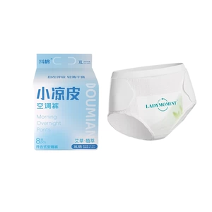 抖棉艾草日安裤早安裤夏季安睡裤女经期用防漏卫生裤安心裤透气